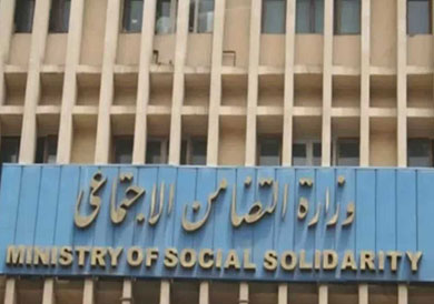 شروط استمرار معاش تكافل وكرامة - أرشيفية